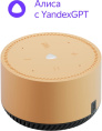 Умная колонка Yandex Станция Лайт Алиса бежевый 5W 1.0 BT 10м YNDX-00025B
