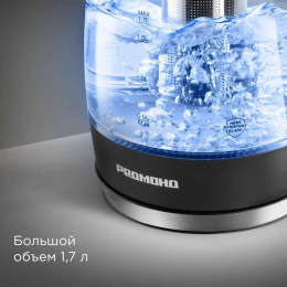 Чайник электрический РЕДМОНД KG227, 1.7л, пластик/стекло