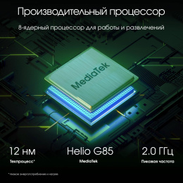Планшет Digma Pro Infinity G85 (2.0) 8C RAM6Gb ROM128Gb 10.1" In-Cell 1920x1200 4G Android 14 темно-серый 13Mpix 5Mpix BT WiFi microSD 256Gb 7000mAh 200hrs (TA2D0M01)