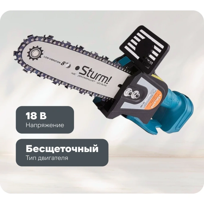 Аккумуляторная цепная пила Sturm CSC1808BL