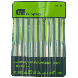 СИБРТЕХ Набор надфилей алмазных, 140х50х3, 10 шт. [158327]