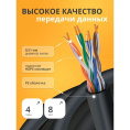 Кабель витая пара Bion BCL-U5451-301 U/UTP, кат.5e, 4x2x0,51мм AWG24, CCA, одножильный, PE, для внешней прокладки, 305м, черный
