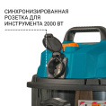 Строительный пылесос Bort BSS-1215,  синий [93417784]