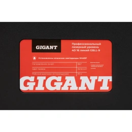 Профессиональный лазерный уровень Gigant 4D 16 линий + штатив 1.6 м GBLL-9