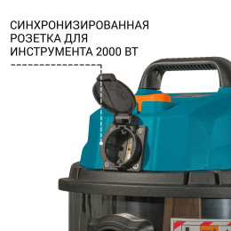 Строительный пылесос Bort BSS-1215,  синий [93417784]