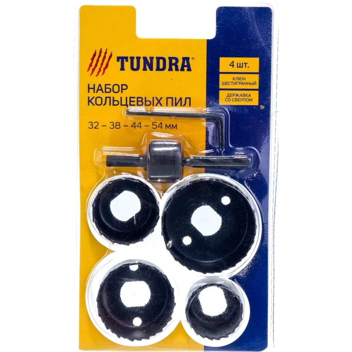 Набор пил кольцевых (4 шт; 32-38-44-54 мм) ТУНДРА 1119741