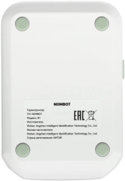 Принтер этикеток NIIMBOT B1,  зеленый [1746798]