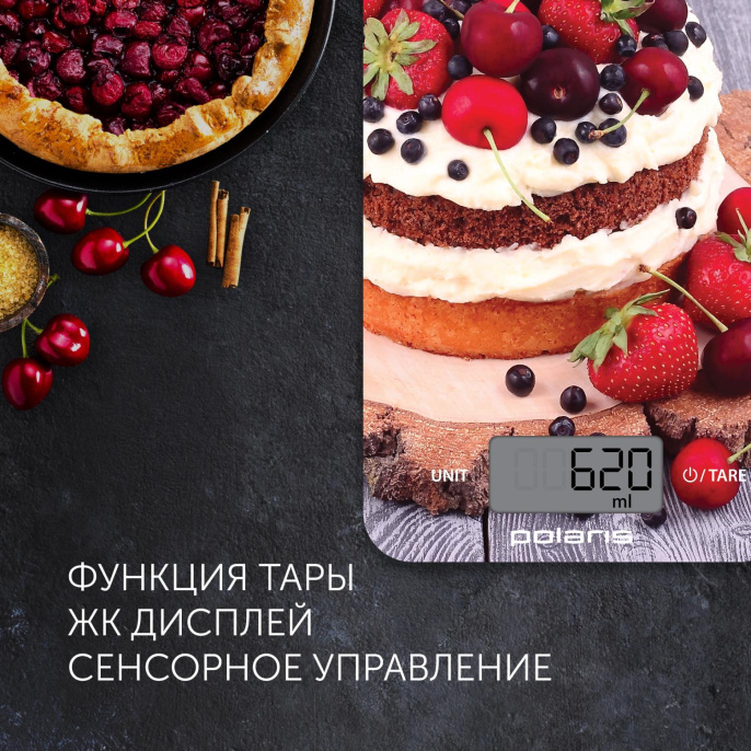 Весы кухонные POLARIS PKS 0742DG, рисунок