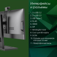 Моноблок Digma Pro Vision [DM23P5-ADXW01] Black 23.8" {FHD i5-12450H/16GB/512GB SSD/CR/W11Pro/kb/m}