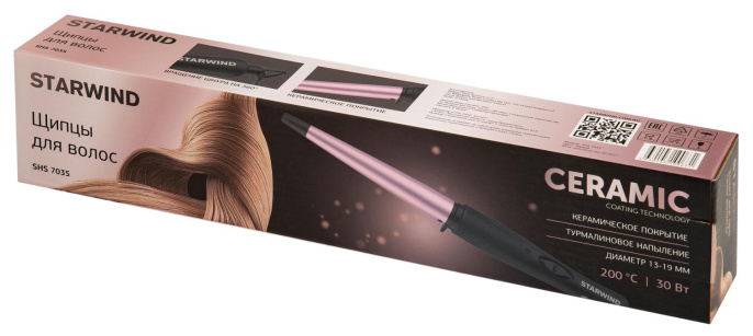 Щипцы для завивки StarWind SHS 7035,  черный и фиолетовый