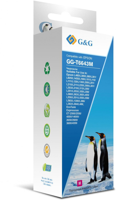 Чернила G&amp;G GG-T6643M, для Epson, 100мл, пурпурный