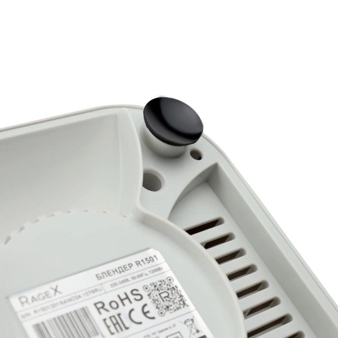 Стационарный блендер RAGEX R1501-201, 1.6л, 1200Вт, светло-серый
