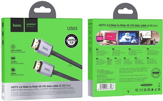 Кабель Hoco US03,  HDMI (m) (прямой) -  HDMI (m) (прямой),  GOLD ,  круглое,  2м,  коробка,  черный