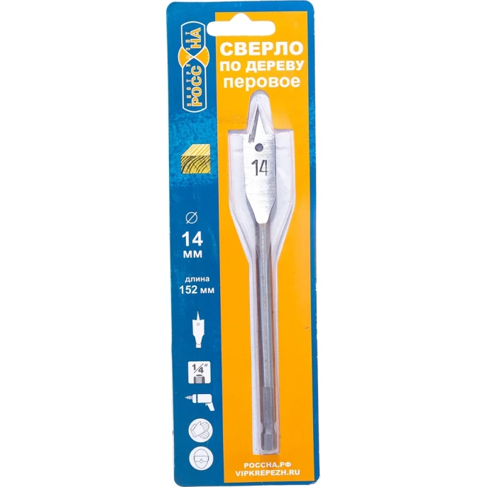 Сверло по дереву перовое (14х152 мм) РОССНА Р860417