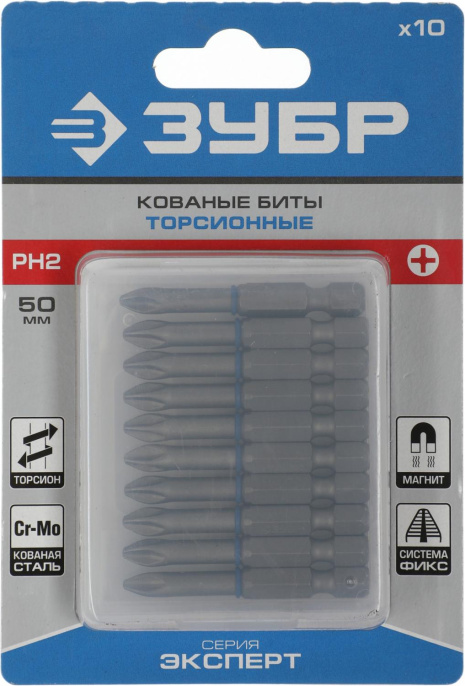 Набор бит и сверл ЗУБР 26011-2-50-10,  HEX (шестигранный),  10шт