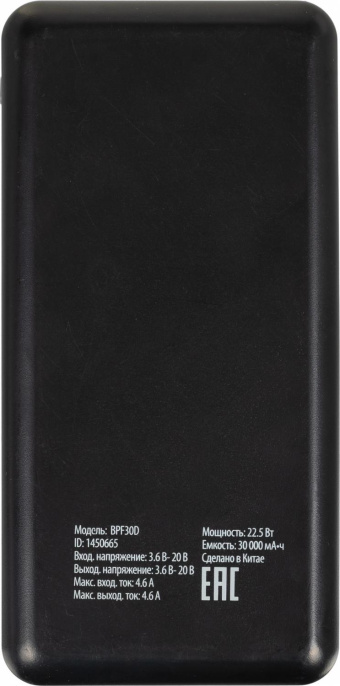 Внешний аккумулятор (Power Bank) Buro BPF30D,  30000мAч,  черный [bpf30d22pbk]