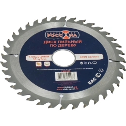 Диск пильный по дереву (170х30\20 мм; 36 зубов) РОССНА Р860599