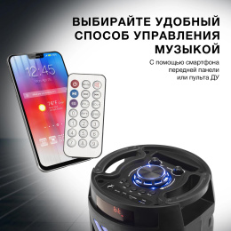 Минисистема Hyundai H-MC180 черный 80Вт FM USB BT SD/MMC
