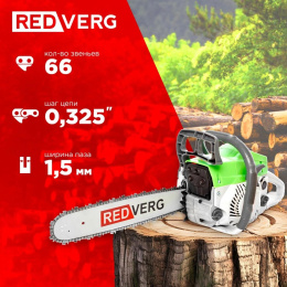 Бензопила RedVerg RD-GC45-16 1800Вт 2.4л.с. дл.шины:16" 40cm