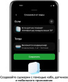 Центр управления Sber SBDV-00068