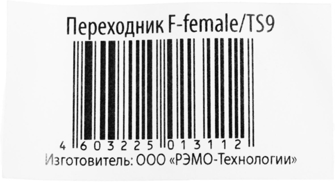 Кабель РЭМО 0.14м, 24AWG,  медь,  одножильный,  1 шт,  черный