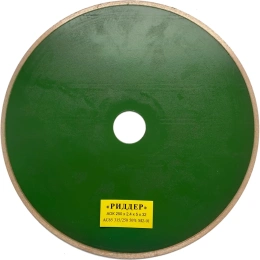 Круг алмазный отрезной 250x2.4x5х32 мм РИДДЕР 4673730286271