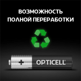 Батарея Opticell Simply AAA отрывной блистер AAA 2шт блистер