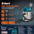 Пылесос для сухой и влажной уборки BORT BSS-1625-STORM {бак 25 л; 1600 Вт; шланг 3 м; всасывание 270 Вт; Уровень шума 78 дБ; Вес 6,4 кг; Напряжение 220 В; аксессуаров 12 шт, гарантия 2 г} [93417470]