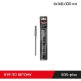 Бур по бетону 6x160х100 мм, SDS-plus MOLOT 61601009