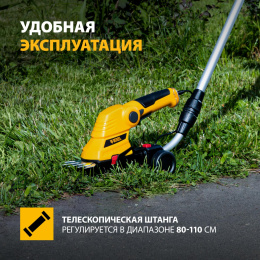 Кусторез/ножницы для травы DENZEL G801E, 1.5Ач [96815]