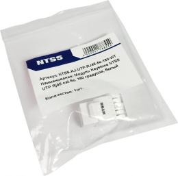 Модуль NTSS (NTSS-KJ-UTP-RJ45-5E-180-WT) информ. KeystoneRJ45 кат.5E UTP бел.