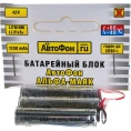 Батарейный блок для АвтоФон Альфа-Маяк АвтоФон 2097