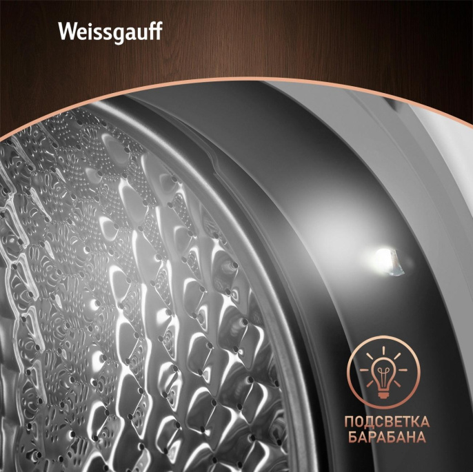 Стиральная машина Weissgauff WM 4927 Direct Drive Inverter Premium класс: A+++ загр.фронтальная макс.:7кг белый инвертор