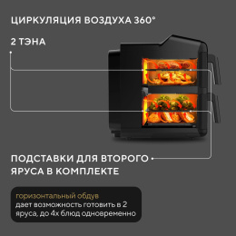 Аэрогриль Hyundai HYF-9084 12л 3000Вт черный