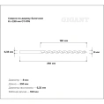 Сверло по дереву балочное 8x230 мм Gigant GT-076
