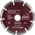 Диск алмазный отрезной сегментный по бетону (125х22.2 мм) БИЗОН 0512002