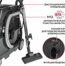 Пылесос P.I.T. PVC40-C (строительный, электрический, 1600Вт, розетка 2кВт, коннектор, 40л, сух/мокр)