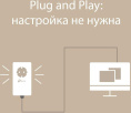 Сетевой адаптер HomePlug AV TP-Link TL-PA7017P KIT AV1000 Gigabit Ethernet упак.:2шт