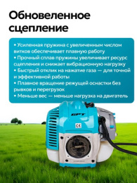 Триммер бензиновый GPT NBC-550 D