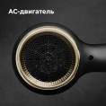 REDMOND RF-536 Фен, черный/бежевый
