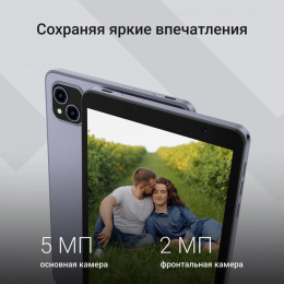 Планшет Digma Q8 SC9863A (1.6) 8C RAM3Gb ROM32Gb 8" IPS 1280x800 4G Android 14 голубой 5Mpix 2Mpix BT WiFi microSD 128Gb 4500mAh 191hrs