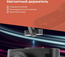 Видеорегистратор с радар-детектором DAOCAM Combo 2CH,  GPS