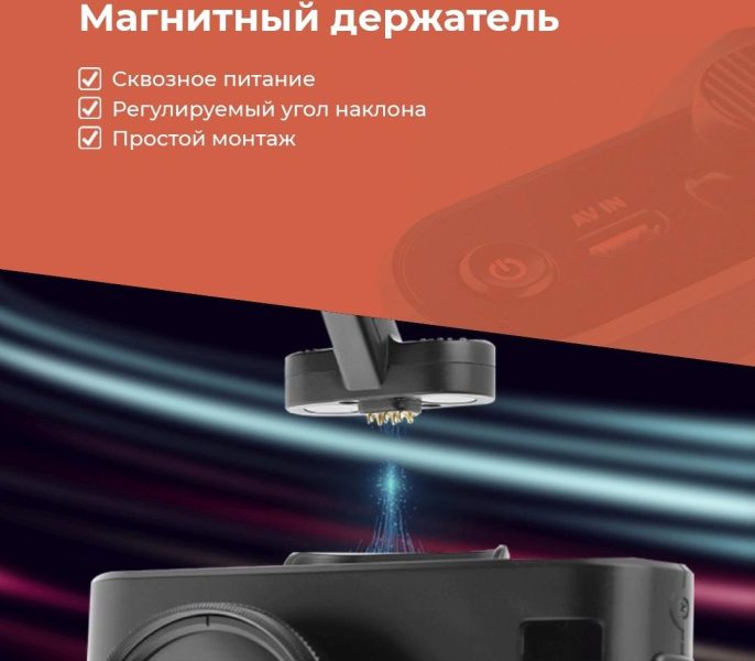 Видеорегистратор с радар-детектором DAOCAM Combo 2CH,  GPS