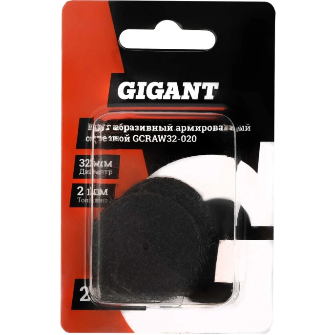 Круг абразивный армированный отрезной 32x2,0x1,0мм, 20 шт Gigant GCRAW32-020