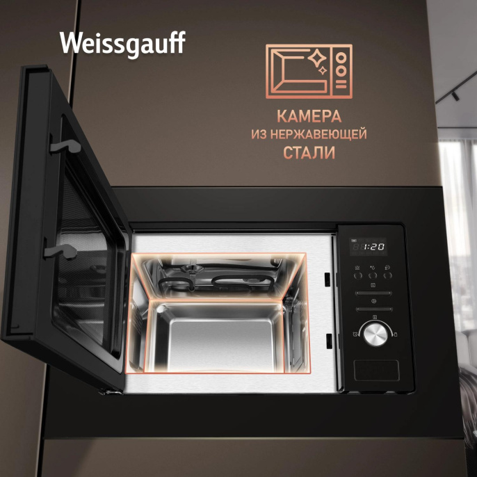 Микроволновая печь Weissgauff BMWO-206 20л. черный встраиваемая