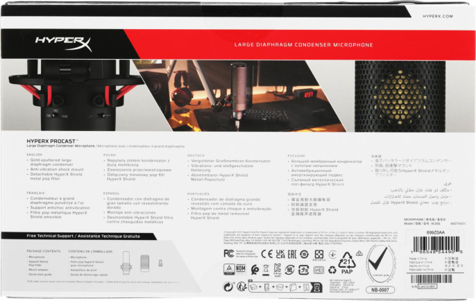 Микрофон проводной HyperX ProCast Microphone 3м черный