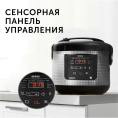 Мультиварка RED SOLUTION RMC-M227S,  860Вт,   черный/серый