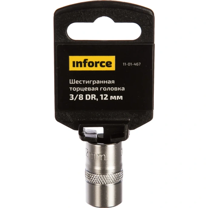 Головка торцевая шестигранная (12 мм; 3/8DR) Inforce 11-01-467