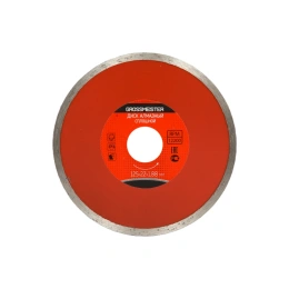 Диск алмазный сплошной 125х22х1.88 мм GROSSMEISTER 011006002