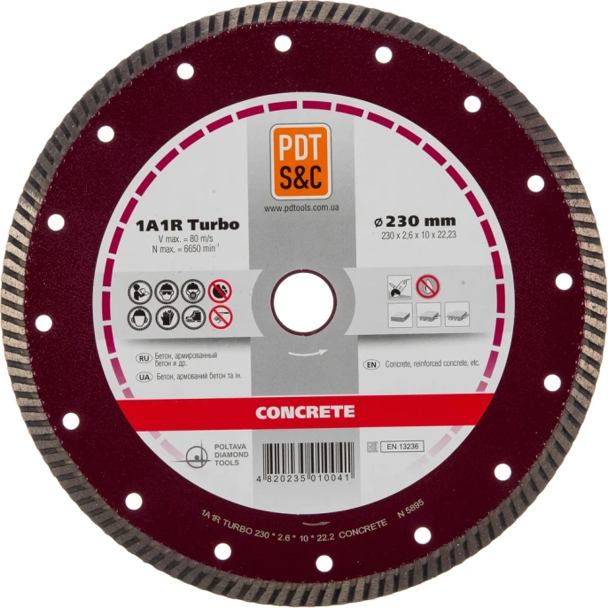 Диск алмазный отрезной Turbo Concrete 810600TCRTu 1A1R (230х2.6х10х22.2 мм) ПАИ 4820235010041
